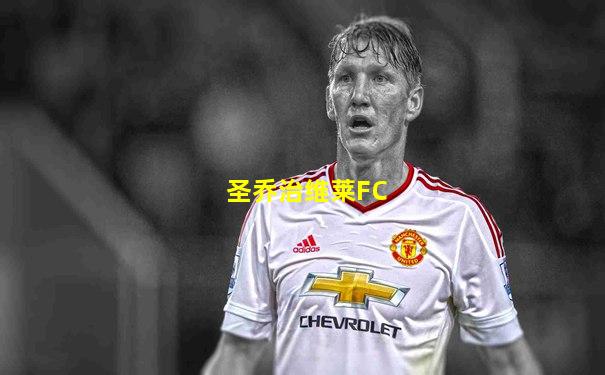 圣乔治维莱FC